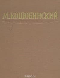 Обложка Поединок