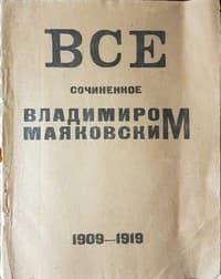 Обложка Тучкины штучки