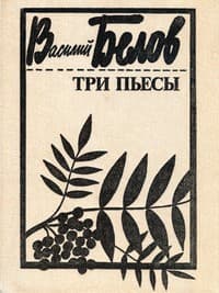 Обложка По 206-й…