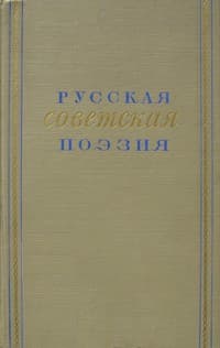 Обложка Первороссийск
