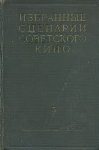 Обложка Пирогов