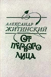 Обложка Лестница