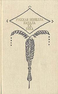 Обложка Смерть