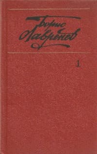 Обложка Марина