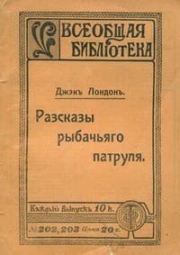 Обложка Белые и жёлтые