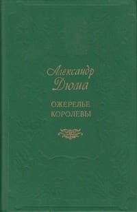 Обложка Записки врача