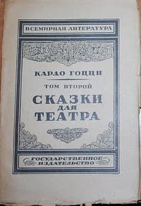 Зелёная Птичка