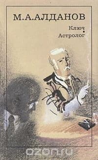 Обложка Трилогия