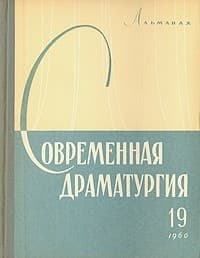 Обложка Верю в тебя