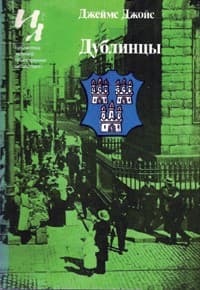 Личины