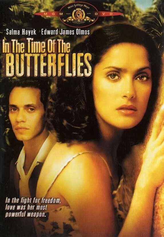 Постер Времена бабочек