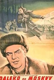 Постер Далеко от Москвы