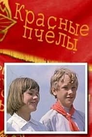 Постер Красные пчёлы