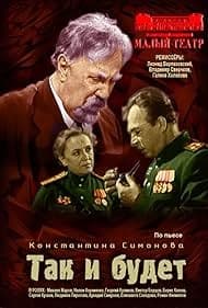 Постер Так и будет