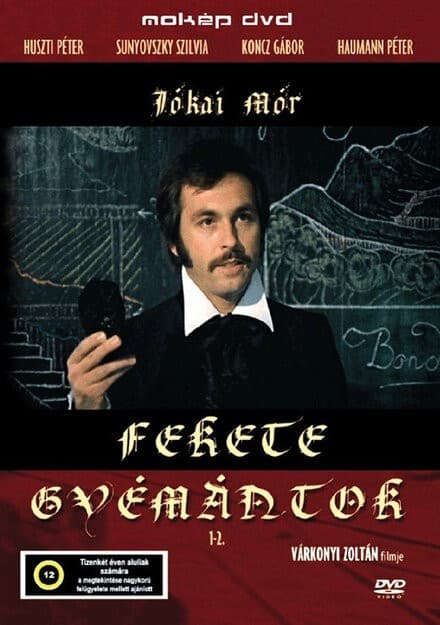 Постер Черные алмазы
