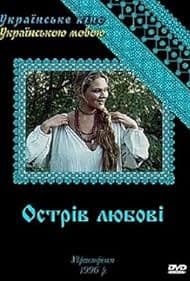 Постер Zaruchyny