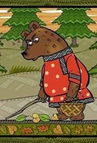Постер Вершки и корешки