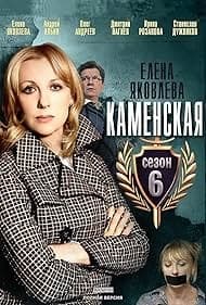 Постер Замена объекта.
