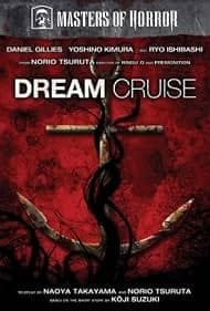 Постер Dream Cruise