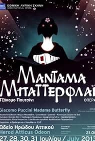 Постер Madama Butterfly