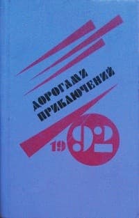 Обложка Лицо ангела