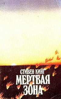 Обложка Грузовики