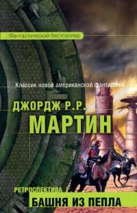 Обложка Вспоминая Мелоди