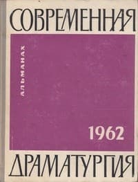 Обложка Луна зашла