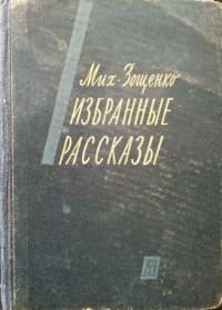 Обложка Не надо спекулировать