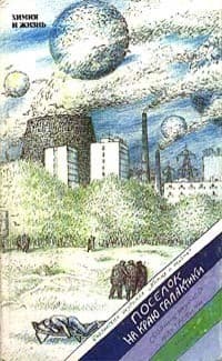 Обложка Юбилей-200