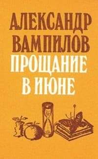 Обложка Двадцать минут с ангелом