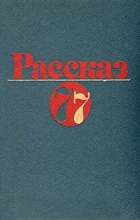 Обложка Во сне ты горько плакал