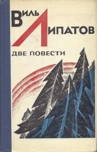 Обложка Серая мышь