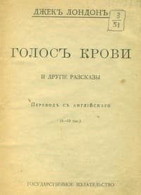 Обложка Конец сказки