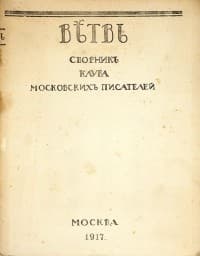 Обложка Кукушкины слёзы