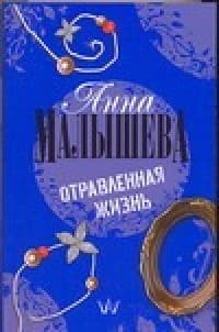Обложка Художница Александра Корзухина-Мордвинова