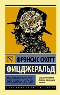 Обложка Жозефина, женщина с прошлым