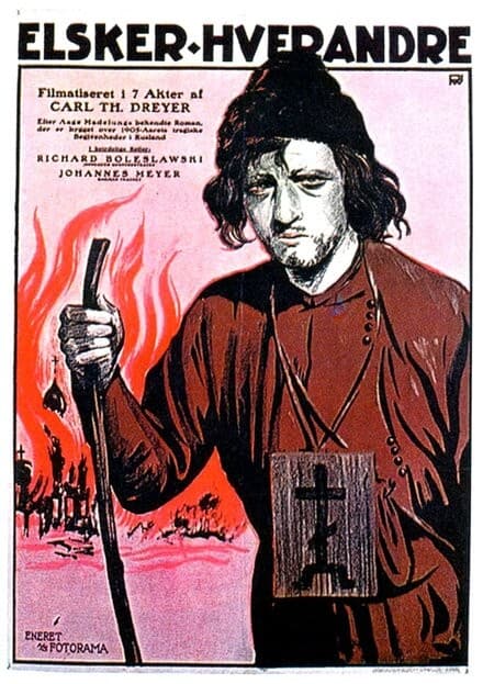 Постер Заклейменные