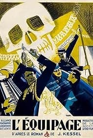 Постер Экипаж