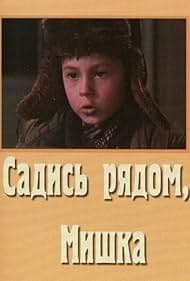 Постер Садись рядом, Мишка!