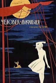 Постер Человек-амфибия