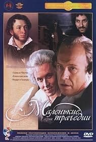 Постер Маленькие трагедии