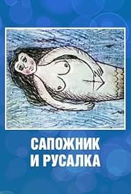 Постер Сапожник и русалка
