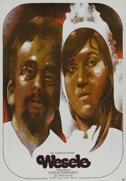 Постер Свадьба