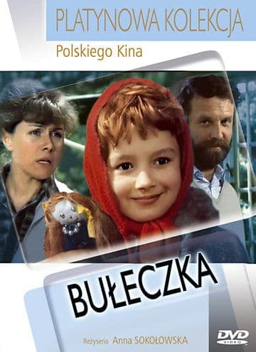 Постер Булочка