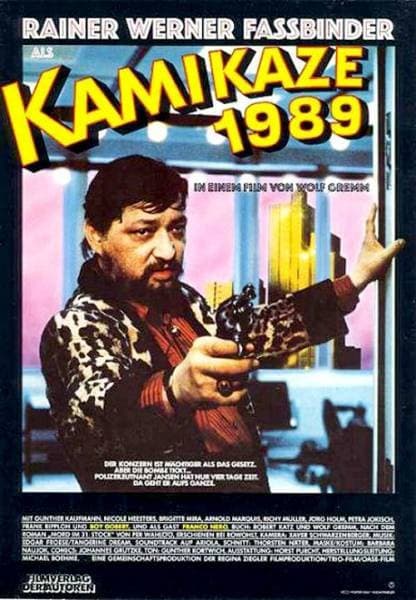 Постер Камикадзе 1989