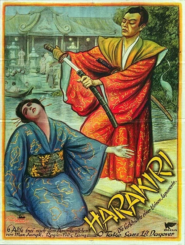 Постер Харакири